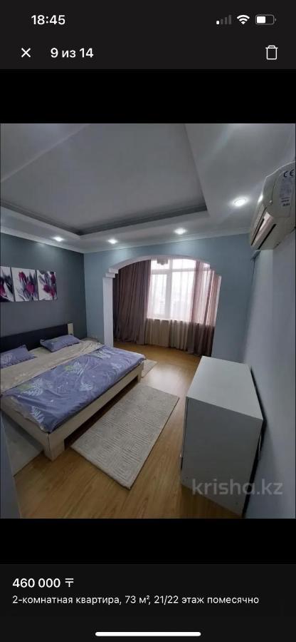 Самал Люкс Apartment Almaty Exterior photo